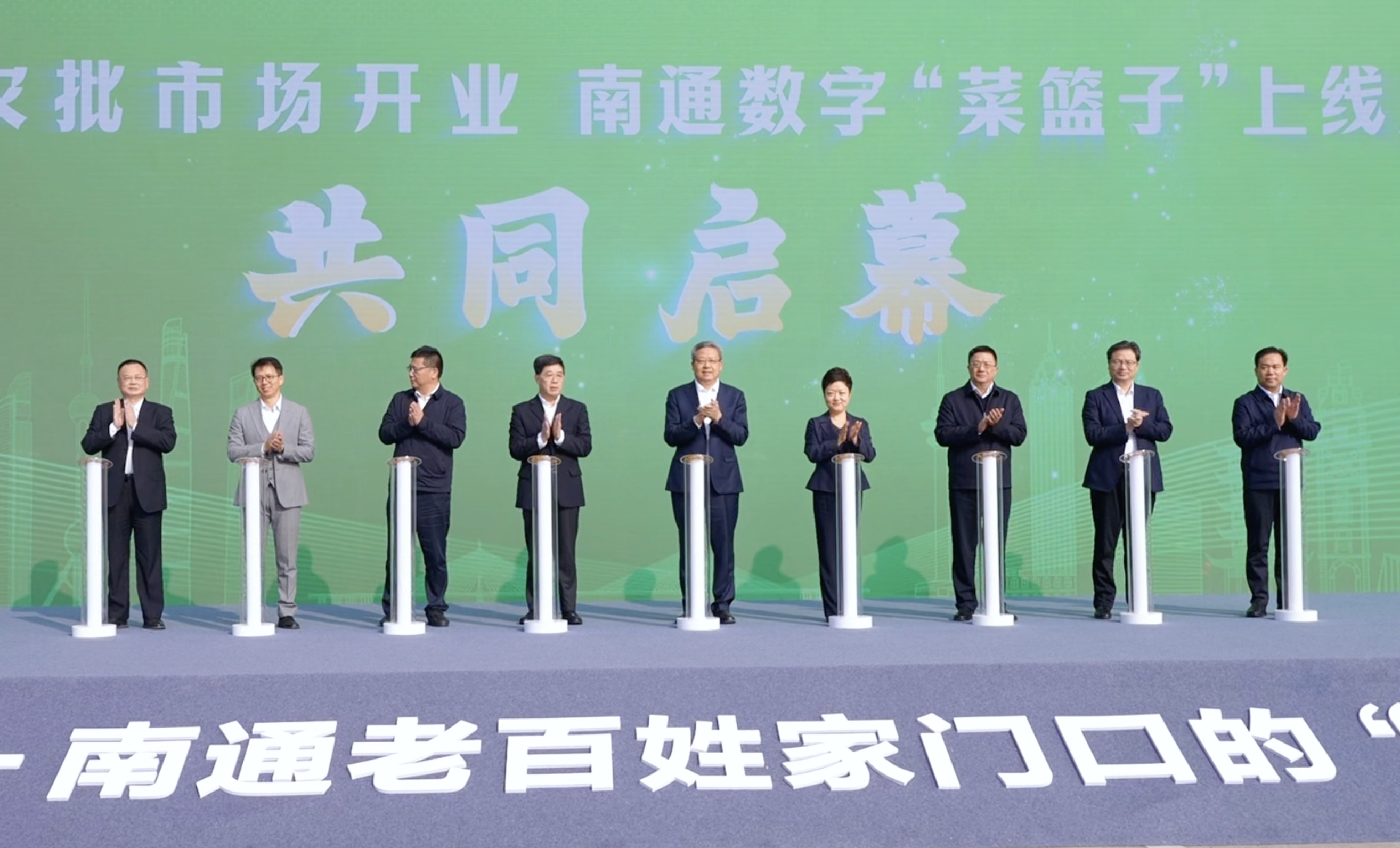 “小菜籃”拎出“幸福感”！滬蔬通農(nóng)批市場(chǎng)開(kāi)業(yè)，南通...